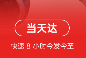 丽江三义航空运输航空货运公司【机场