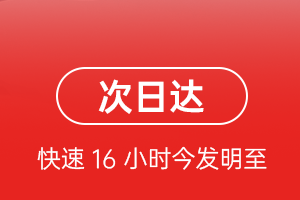 丽江三义航空运输航空货运 航空货运