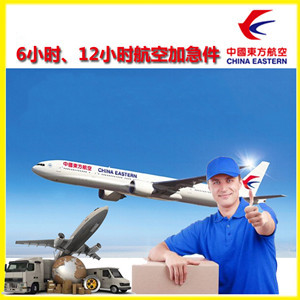 丽江三义航空运输公司谈空运的四大作用是什么